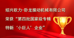 1xBET荣获“第四批国度级专精特新‘幼巨人’企业”