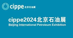 展会预报|1xBET-卧龙与您相约北京石油展